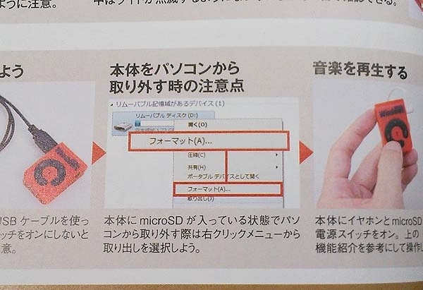 f:id:geromi:20130117153139j:image f:id:geromi:20130117153139j:image