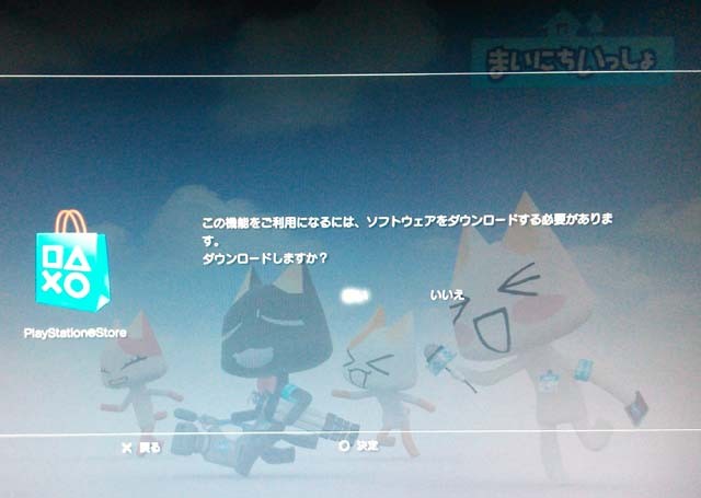 f:id:geromi:20130117174817j:image:w400