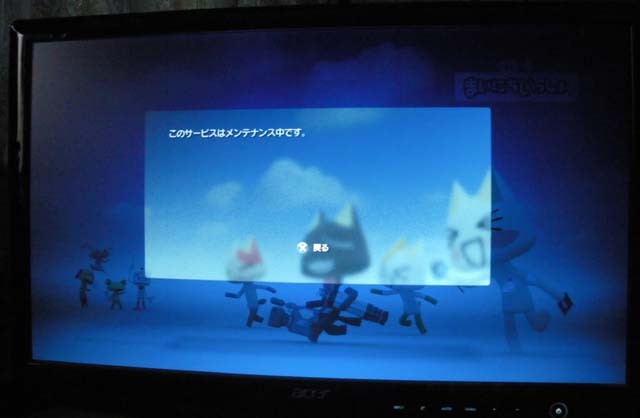 f:id:geromi:20130119162805j:image:w480