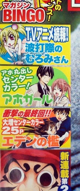 f:id:geromi:20130123124754j:image:w200:right
