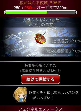 f:id:geromi:20130124125709j:image:h280