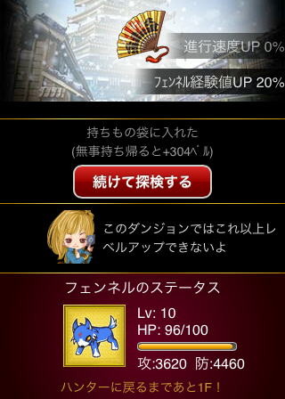 f:id:geromi:20130124132752j:image:w240