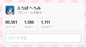 f:id:geromi:20130125182007g:image