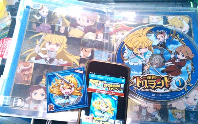 f:id:geromi:20130126011607j:image:w280:right