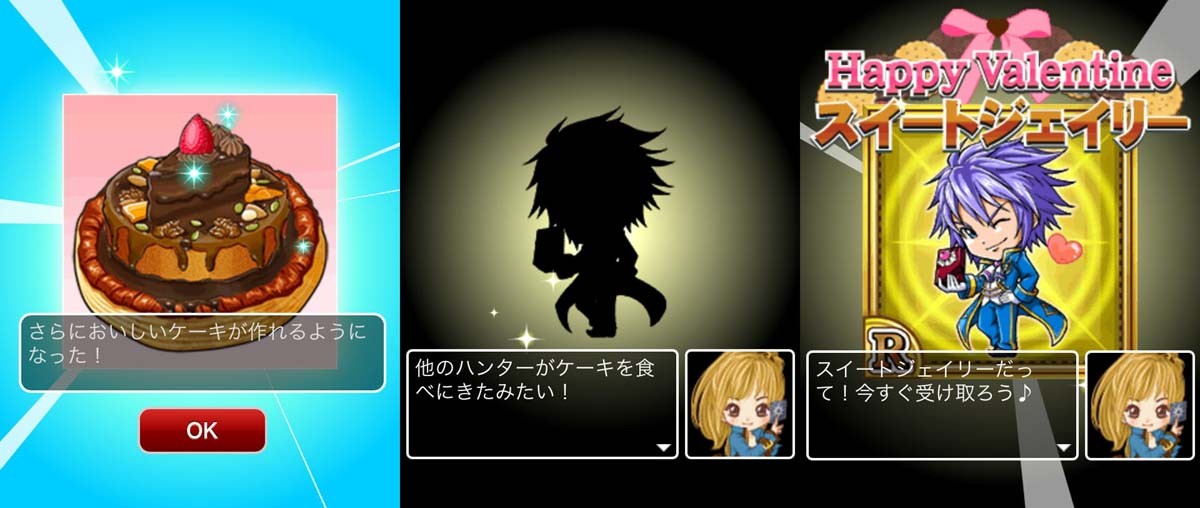 f:id:geromi:20130218234944j:image:h200