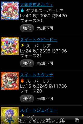 f:id:geromi:20130220022847j:image:w240