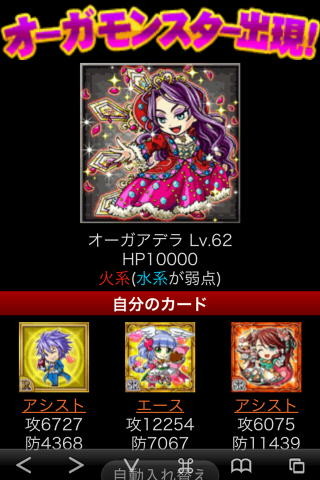 f:id:geromi:20130220022848j:image:w240