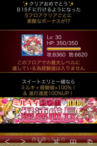 f:id:geromi:20130220022849j:image:w240