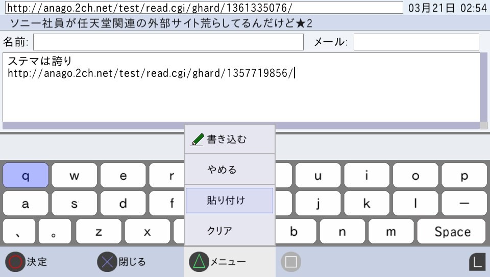 f:id:geromi:20130321025713j:image:h200
