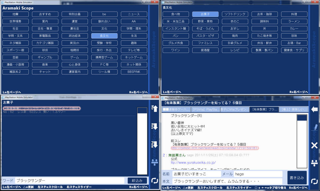 f:id:geromi:20130321031006j:image:w320