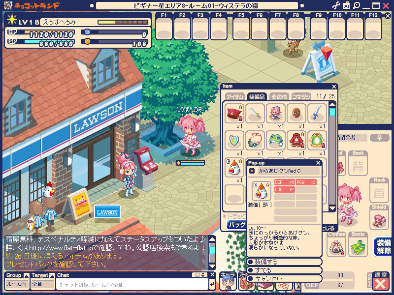 f:id:geromi:20130405001500g:image:w400