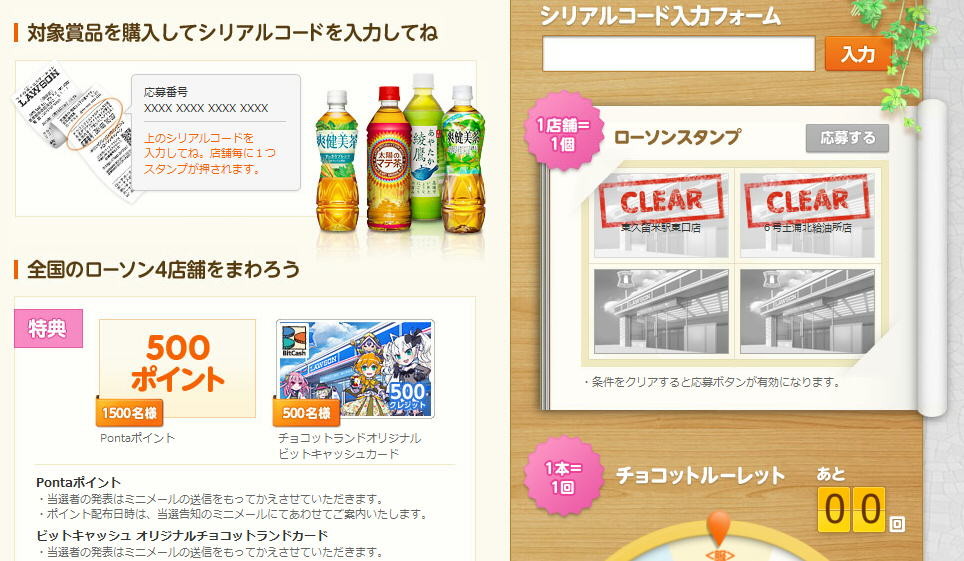 f:id:geromi:20130426231708j:image