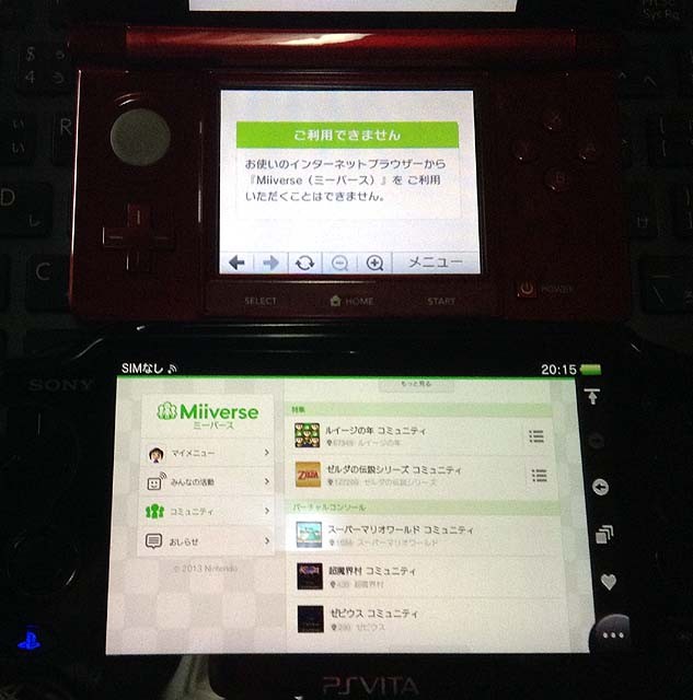 f:id:geromi:20130428202338j:image