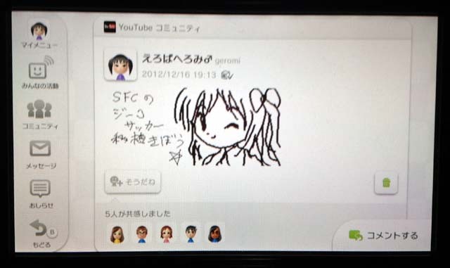 f:id:geromi:20130428214745j:image:w320
