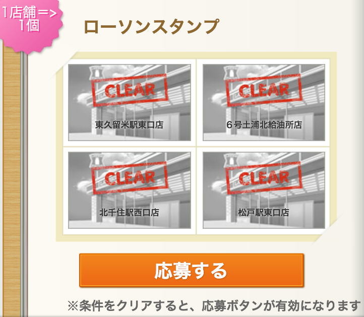 f:id:geromi:20130429224324j:image:w480