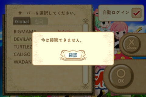 f:id:geromi:20130430163217j:image:w360