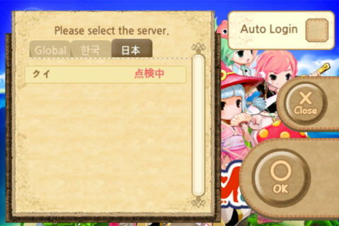 f:id:geromi:20130501021137j:image:w360