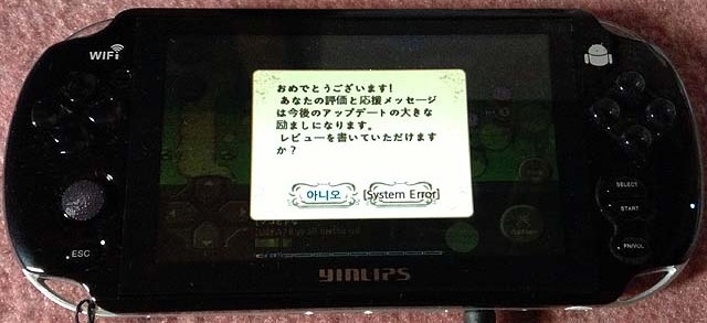 f:id:geromi:20130503172904j:image