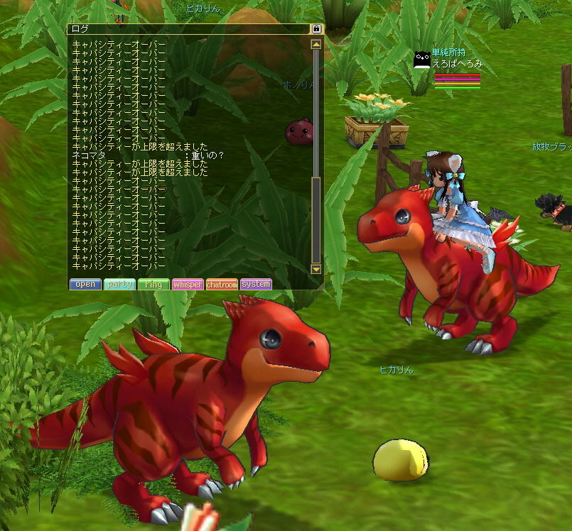 f:id:geromi:20130511012738j:image:w320 f:id:geromi:20130511012738j:image:w320