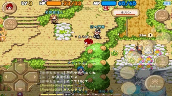 f:id:geromi:20130602024729j:image:w480