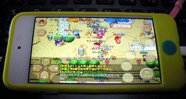 f:id:geromi:20130603040053j:image:w320