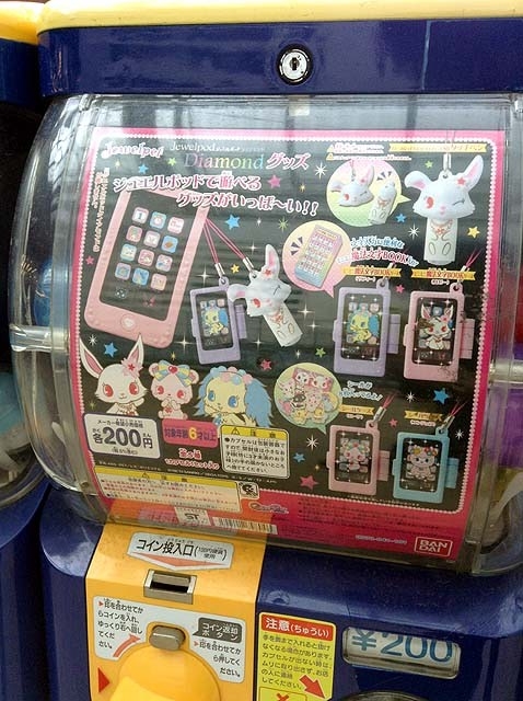 f:id:geromi:20130613000024j:image:w240 f:id:geromi:20130613000024j:image:w240