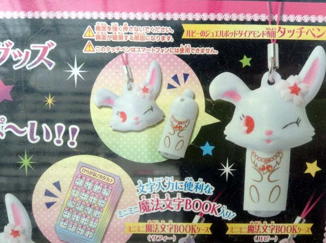 f:id:geromi:20130613000025j:image:w200 f:id:geromi:20130613000025j:image:w200