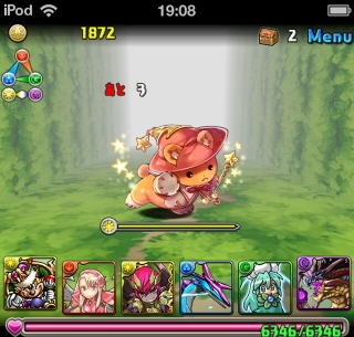 f:id:geromi:20130628235142j:image:right