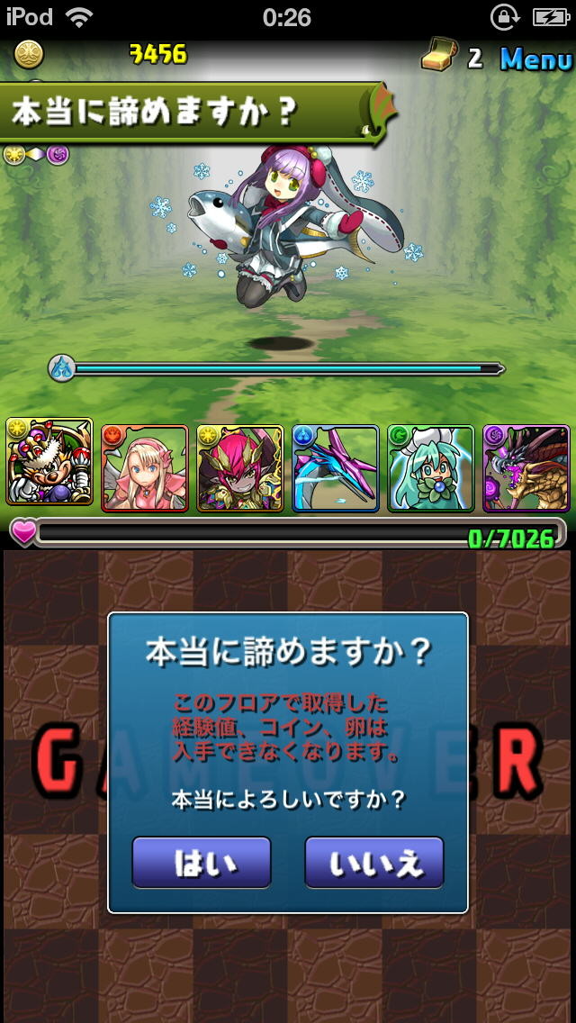 f:id:geromi:20130629004210j:image:w320 f:id:geromi:20130629004210j:image:w320