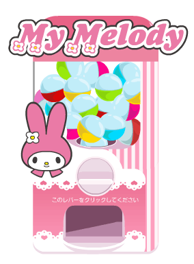 f:id:geromi:20130702032209g:image:w200:right