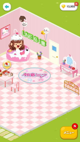 f:id:geromi:20130826123818j:image:w200