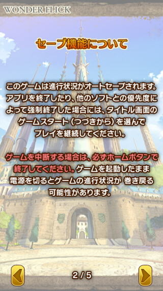f:id:geromi:20131204233727j:image:h360