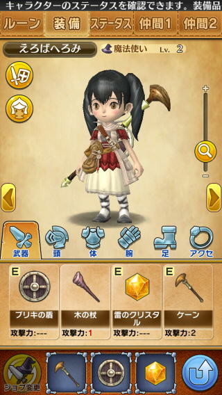 f:id:geromi:20131205011749j:image:h320