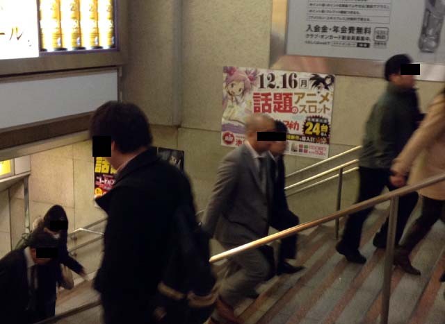 f:id:geromi:20131210235936j:image:w360