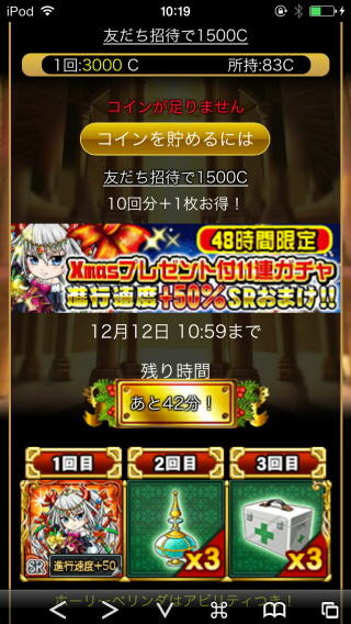 f:id:geromi:20131212103550j:image:w200