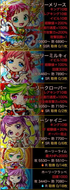 f:id:geromi:20131212173330j:image:w180:left
