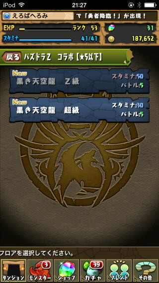 f:id:geromi:20131213005214j:image:w240