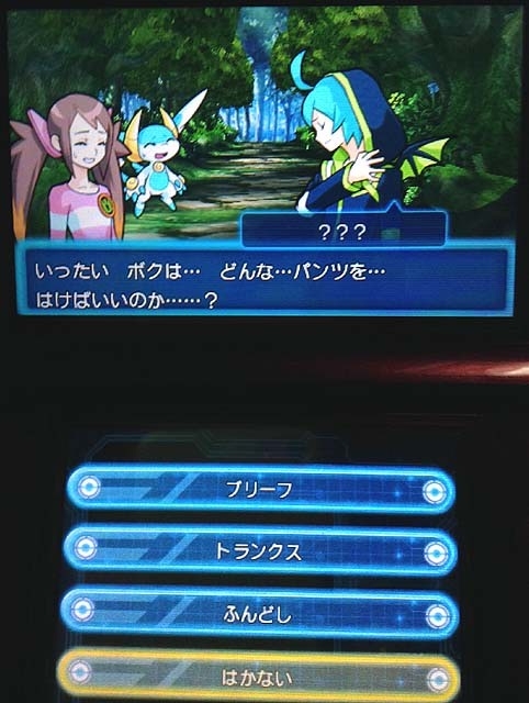 f:id:geromi:20131213024144j:image:w320