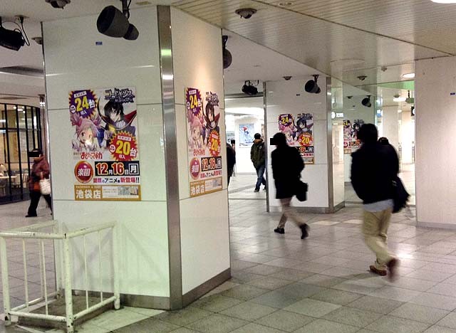 f:id:geromi:20131213112623j:image:w360