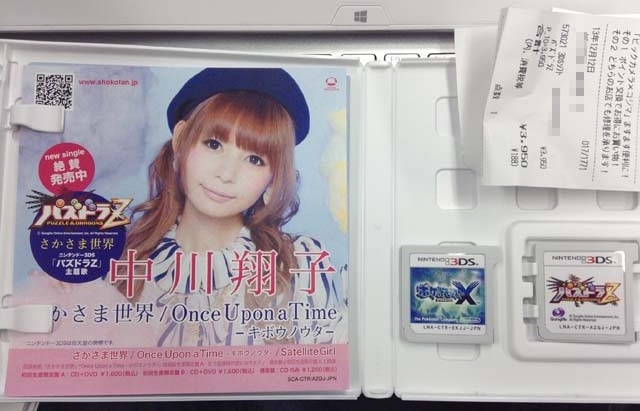 f:id:geromi:20131213113423j:image:w320:right