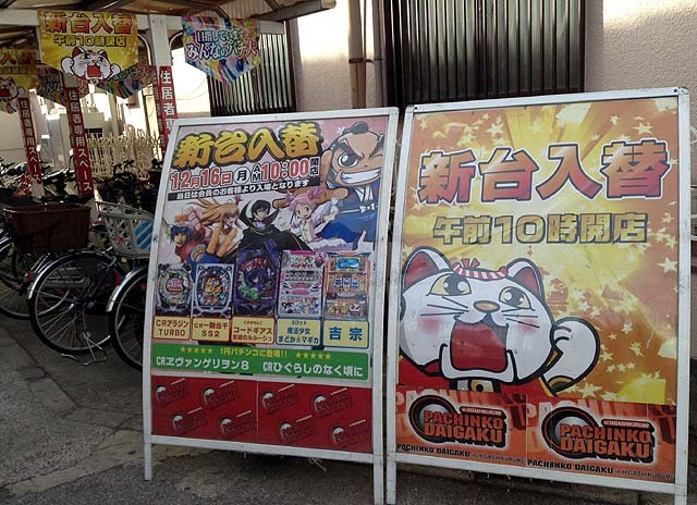 f:id:geromi:20131217201822j:image:h200