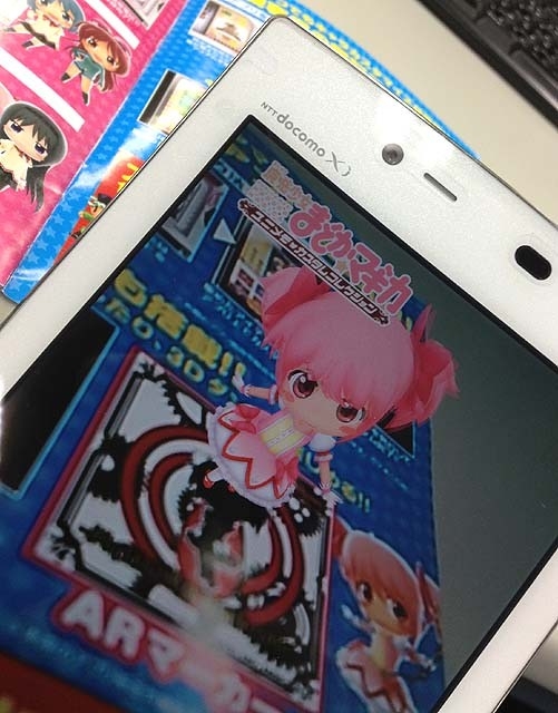 f:id:geromi:20131217201824j:image:h240