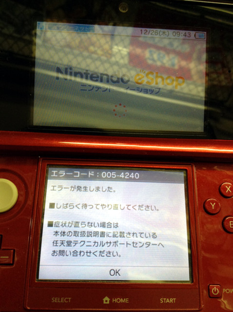 f:id:geromi:20131226122015j:image:h240
