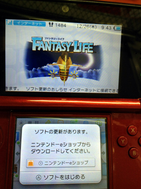 f:id:geromi:20131226122016j:image:h280