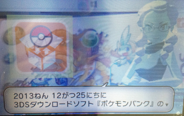 f:id:geromi:20131226125139j:image:w240