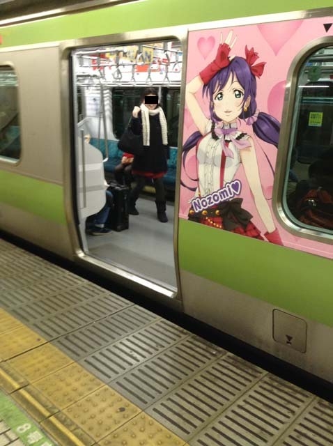 f:id:geromi:20131226233625j:image:h280