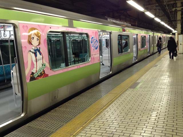 f:id:geromi:20131226233626j:image:h240