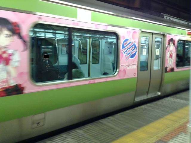 f:id:geromi:20131226233627j:image:h240