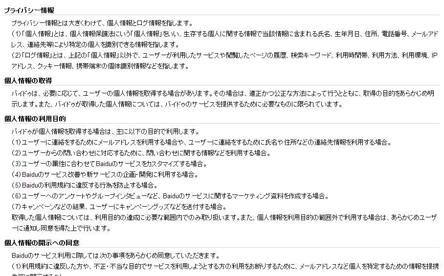 f:id:geromi:20131227114010g:image:w320