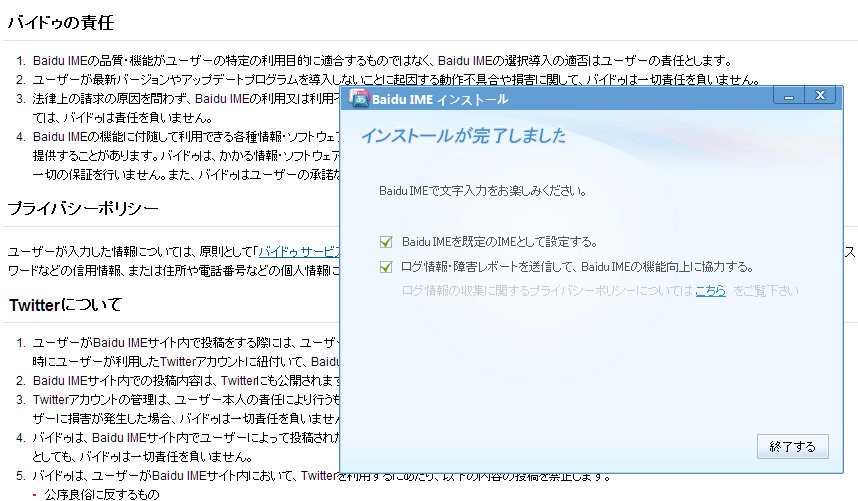 f:id:geromi:20131227115230g:image:h240
